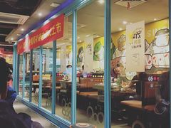 -丰茂烤串(全国首店)