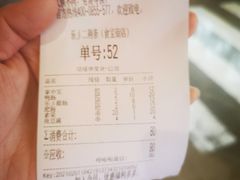-乐乐姐超级土豆(中关村5号店)