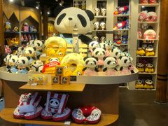 -熊猫屋(宽窄巷子景区店)