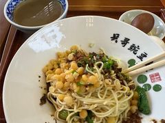 -兵哥豌豆面(建设巷店)