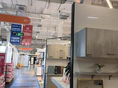 -百安居装修建材卖场(泰然店)
