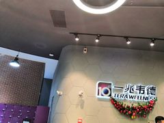 -一兆韦德健身(慧芝湖店)