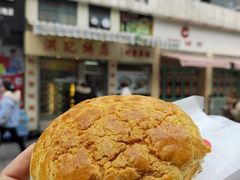 红豆菠萝包-洪記餅店(虹泉路店)