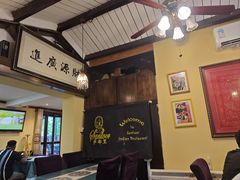 -Santoor 萨都里印度餐厅(北锣鼓巷店)