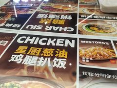 -文通冰室(东方宝泰店)