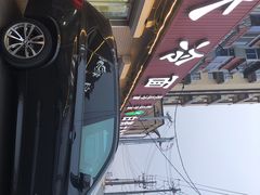 -白鹤大冷面