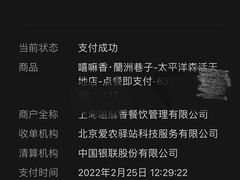 -嘻小北·兰州清汤牛肉面(太平洋森活天地店)