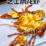 🆘 这是什么神仙海鲜店？现捞现做真的爆赞💥 