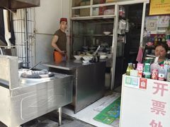 -尤素福东举院饺子馆