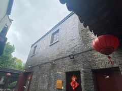 -檀园