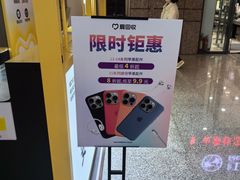 -爱回收(万嘉商业广场店)