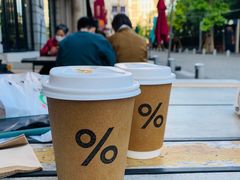 -% Arabica阿拉比卡咖啡烘焙工坊