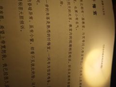 -剧狐剧本杀(徐汇1号店)