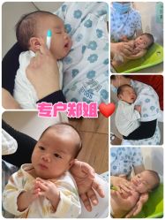 -盈月阁母婴护理中心·月子中心·月嫂育儿嫂