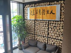 等位区-山之屋炭火烧肉·生啤畅饮(大朗万科中央公园店)