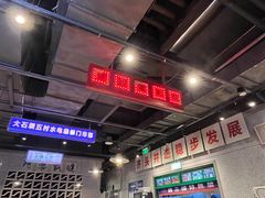 -楠火锅(仁恒梦中心店)