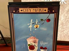 -茶米有言(城市市集龙之梦店)