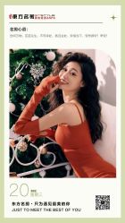 -東方名剪·ETSTYLE