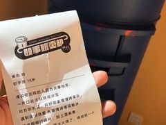 -杯欢制茶(三里屯店)