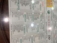 -仁信老铺(华盖路店)