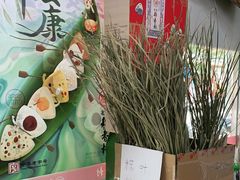 -北京稻香村(马甸店)