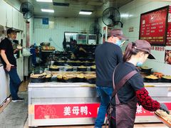 -斯丹姜母鸭·古法干香(涂门街总店)