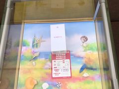 -中国电信(武林广场营业厅)