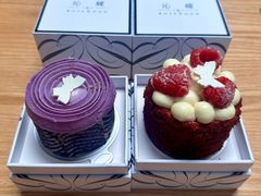 -沁蝶 Butterfly Patisserie甜品蛋糕(北京瑰丽酒店)
