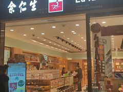 -澳门威尼斯人综合度假区