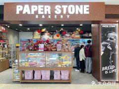 -PAPER STONE BAKERY(天环店)