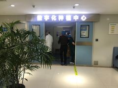 -西安中诺口腔医院·种植(总院)