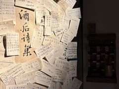 -兮禾酒馆(护国路店)