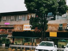 -丹虾·文和友小龙虾品牌(内街店)