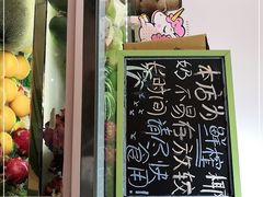 -津椰本·海南正宗椰奶清补凉(店一店)