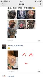 -鬼著刺青工作室·纹身设计