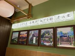 -永春园·扬州早茶·淮扬菜(漫乐城店)