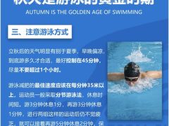 -奥龙堡游泳馆(广纸店)