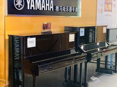-海音琴行雅马哈钢琴·海伦·施特劳斯(金沙店)