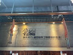 -久品肥牛烤肉(碧海华庭店)