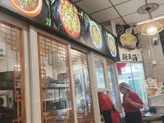 -新繁老號豌豆汤饭店·江湖菜(宝光寺店)
