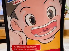 -LELECHA乐乐茶(百货大楼店)