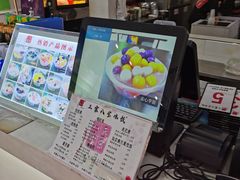 -正宗八宝冰饭·非遗冰饭·烧烤(奎桥店)
