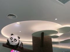 -眉州东坡·熊猫主题餐厅(枫蓝店)