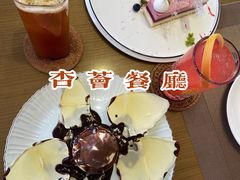 -杏荟旋转餐厅(广州爱群店)