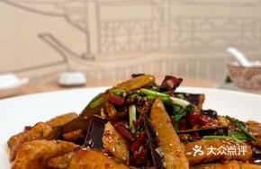 Spicy Sesame Eggplant