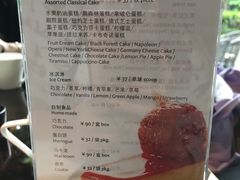-成都钓鱼台精品酒店-品聚·成都餐厅