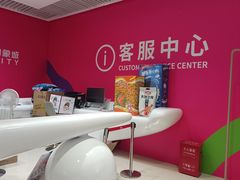 -长沙悦方ID MALL