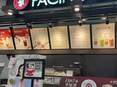 大堂-太平洋咖啡(五月花店)