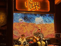 -悦界酒吧(后海店)