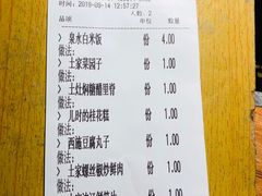 -吃饭皇帝大(赛格国际店)